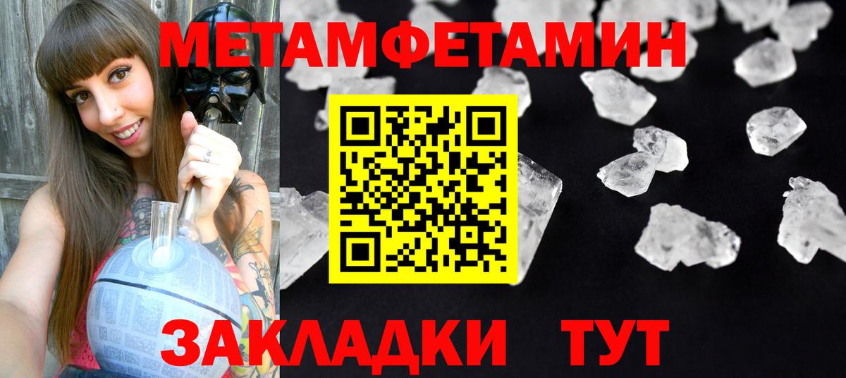 АМФ Premium  Вход с VPN  Оренбург 