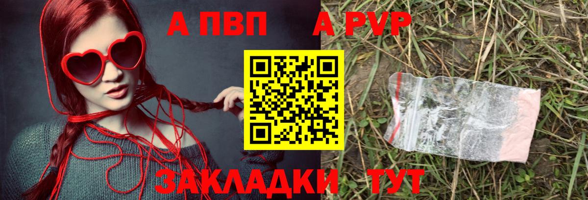 A-PVP СК КРИС Оренбург
