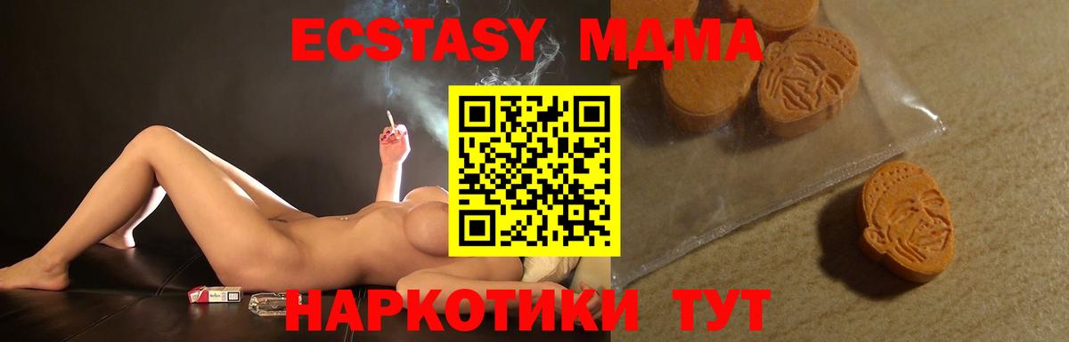 ЭКСТАЗИ mix Оренбург