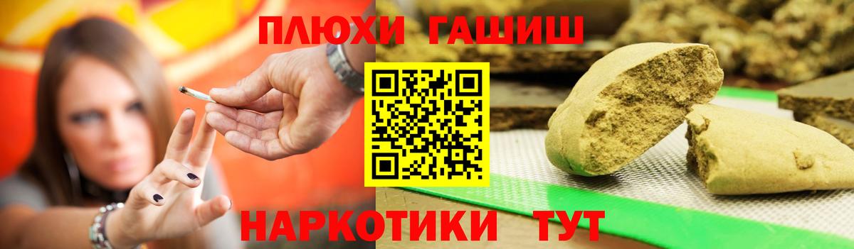 Оренбург  ГАШ  Вход с VPN  ГАШ ice o lator 