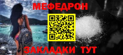 mdpv Бузулук