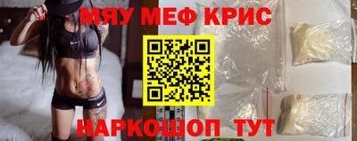 mdpv Бузулук