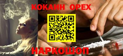 МДМА Бугуруслан