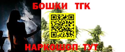 МДМА Бугуруслан