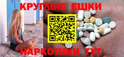 mdpv Бузулук