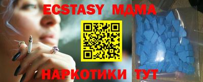 МДМА Бугуруслан