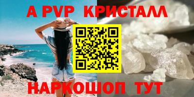 mdpv Бузулук