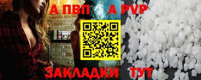 mdpv Бузулук
