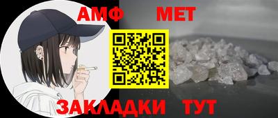 МДМА Бугуруслан