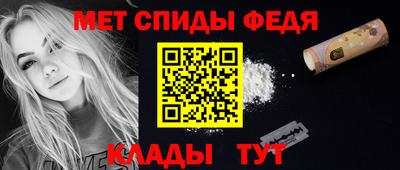 МДМА Бугуруслан