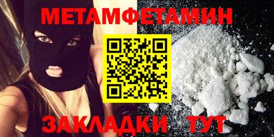 МДМА Бугуруслан