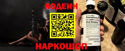 тгк Будённовск