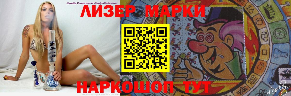 LSD-25 экстази ecstasy Оренбург