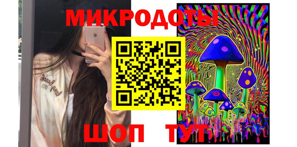 Оренбург  Галлюциногенные грибы Psilocybine cubensis  Вход с VPN 