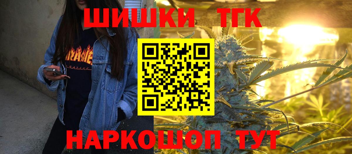 Каннабис индика Оренбург
