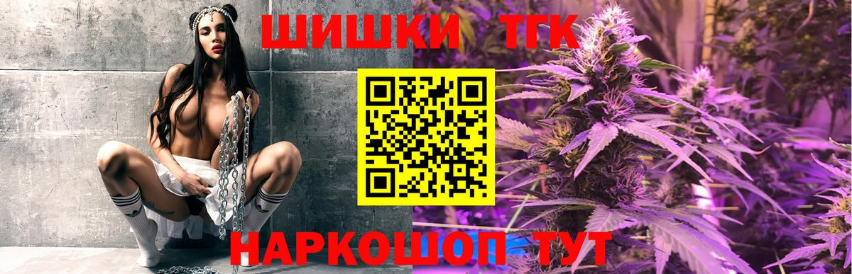 Оренбург  Каннабис конопля  МАРИХУАНА OG Kush  Вход с VPN 